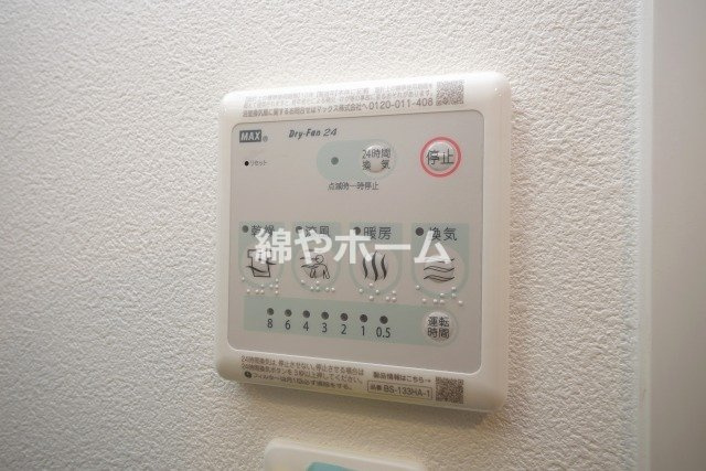 ワールドアイ難波City Gateの設備