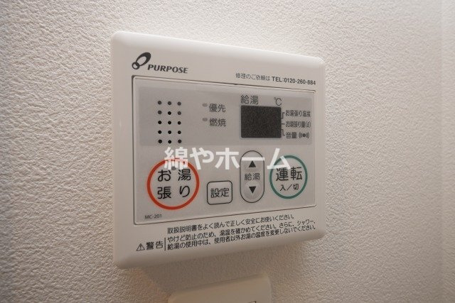 ワールドアイ難波City Gateの設備