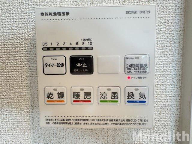 ラメールシエルⅡの設備