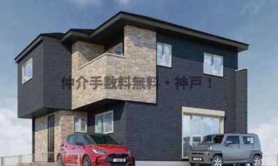 【外観】 | 明石市日富美町　新築戸建2号棟　仲介手数料無料！ | 明石市日富美町　新築　仲介手数料無料！