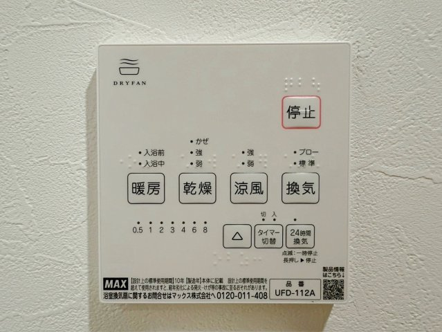 桂上野西町　