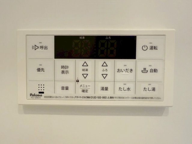 桂上野西町　