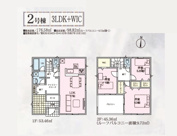 大里郡寄居町赤浜第６　全２棟　２号棟の画像