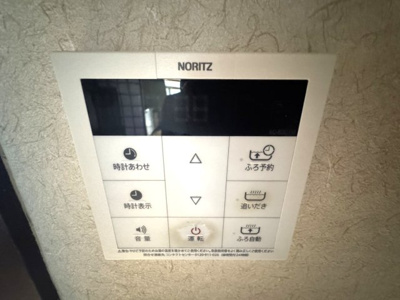 【設備】 | 鷹峯黒門町貸家