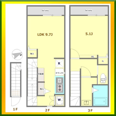 【居間・リビング】 | ノーザンロード東伏見