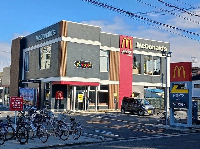 山城町４丁目アパートの周辺|マクドナルド　八尾宮町店まで540m