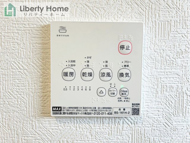 土浦市生田町第4　新築戸建　2号棟の内観：施工例