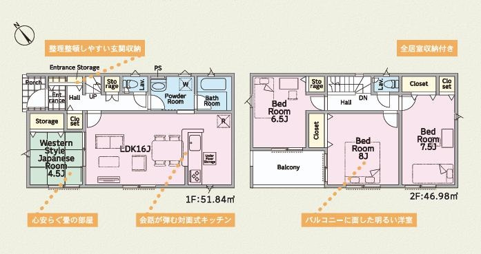 土浦市生田町第4　新築戸建　2号棟の間取り