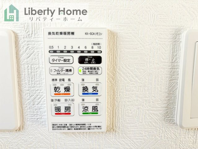 土浦市生田町第4　新築戸建　4号棟の設備