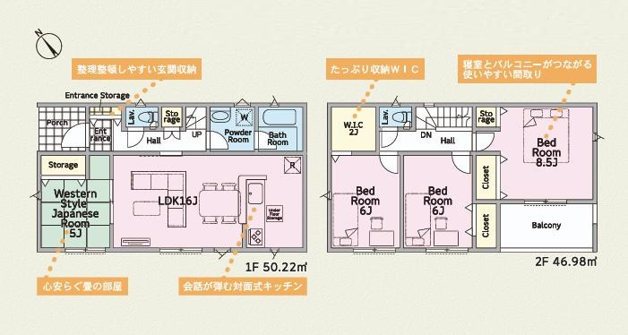 土浦市生田町第4　新築戸建　4号棟の間取り