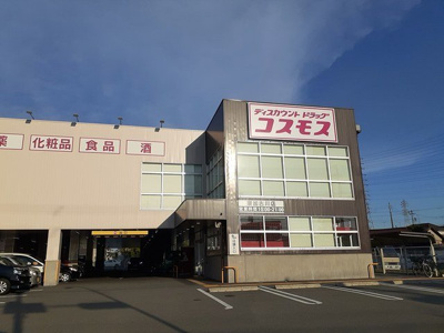 【周辺】 | レーヴ・フルリールⅢ | コスモスまで163m