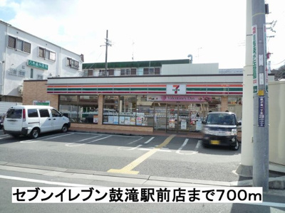 【周辺】 | フォレスティア | セブンイレブンまで700m