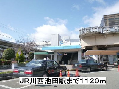 【周辺】 | フォレスタⅡ | JR川西池田駅まで1120m