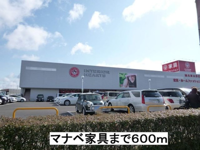 【周辺】 | フォレスタⅡ | マナベ家具まで600m