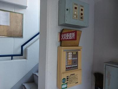 【その他共用部分】 | サンハイツ坂末