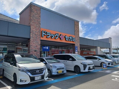 【周辺】 | ハイツホリデー | ドラッグセガミまで550m