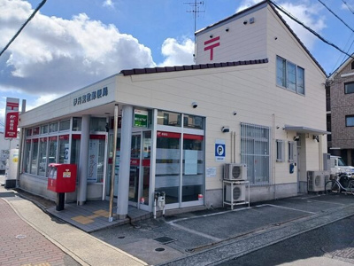 【周辺】 | ハイツホリデー | 郵便局まで700m