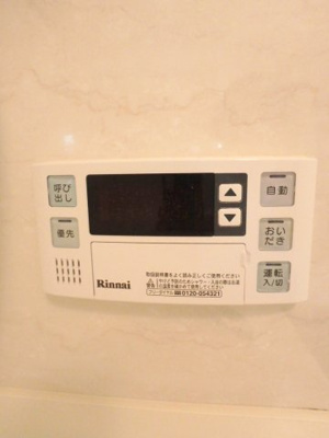 【設備】 | アルファステイツ仁川駅前 | 給湯パネルです