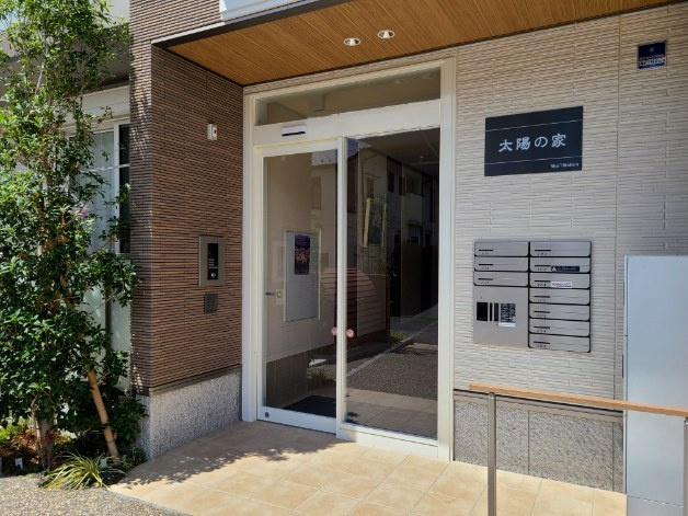 太陽の家のエントランス|★建物エントランスの画像です★