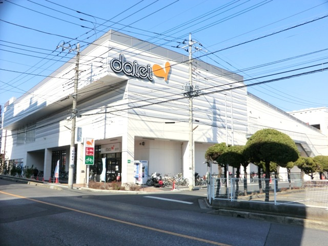 太陽の家の周辺|★近隣にスーパーあり！お買物に大変便利です。★