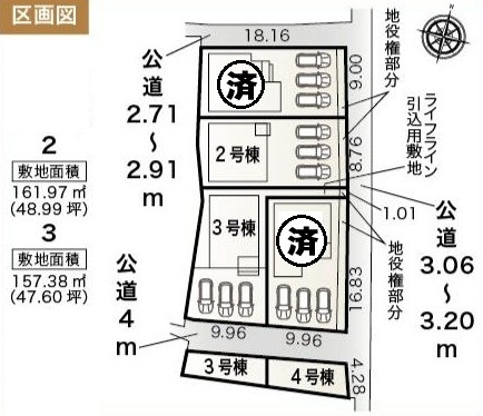 半田市向山町3-67-1『仲介手数料無料』新築戸建ての区画図