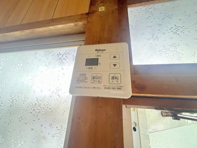 【その他】 | 第一ゆうきアパート