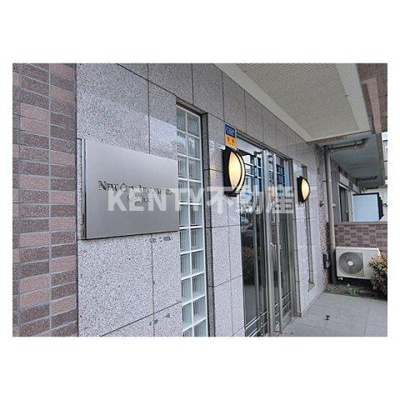 【エントランス】 | ニューシティアパートメンツ久が原 | 建物の内部です