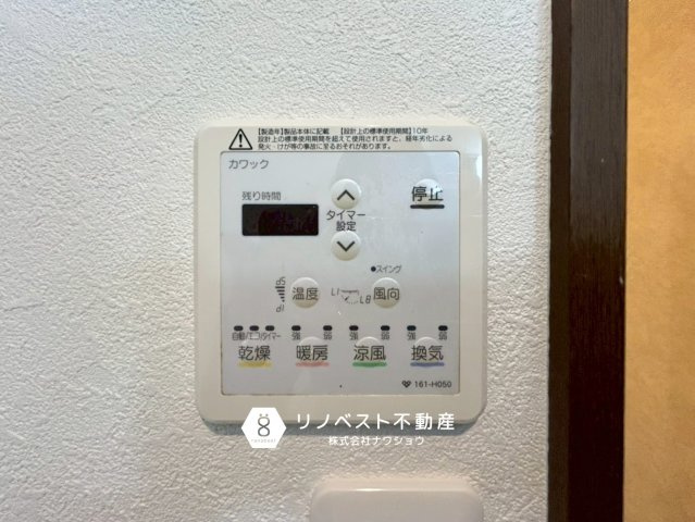 東大阪市新家西町の設備|【リノベスト不動産】弊社は近鉄大阪線・奈良線『布施』駅から徒歩2分の場所にございます♪
