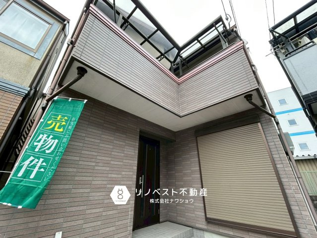 東大阪市新家西町