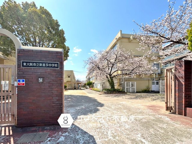 東大阪市新家西町の周辺|新喜多中学校まで徒歩約20分
