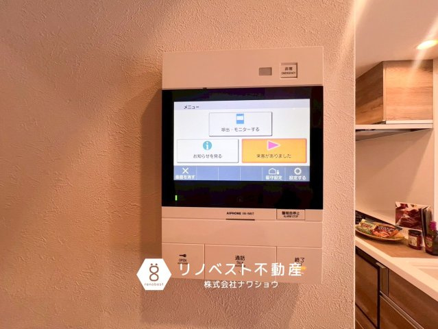 アドリーム石切山手のセキュリティ|【リノベスト不動産】テナント（事業用）物件のご紹介も可能です。事務所移転・新規開業等お気軽にご相談ください♪