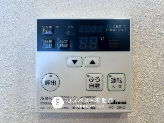 アドリーム石切山手の設備|【リノベスト不動産】弊社は近鉄大阪線・奈良線『布施』駅から徒歩2分の場所にございます♪