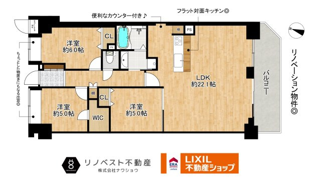 アドリーム石切山手の間取り|ウォークインクローゼット付きの3LDKでファミリーにおすすめ！