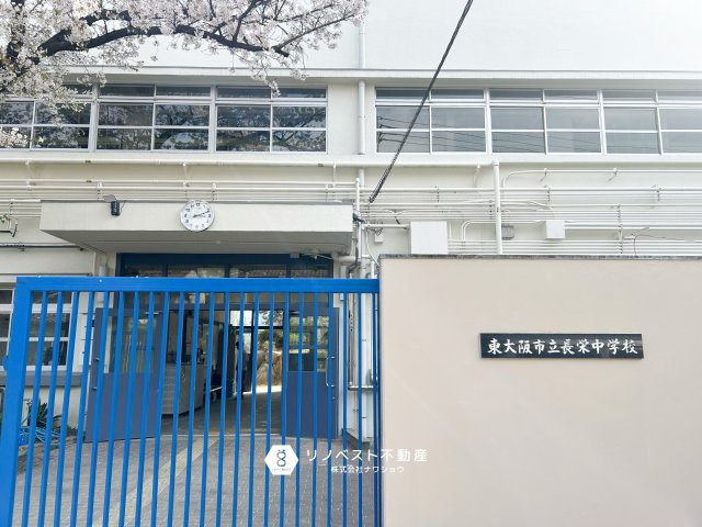 小阪パークハイツ弐号棟の周辺|長栄中学校まで徒歩約12分