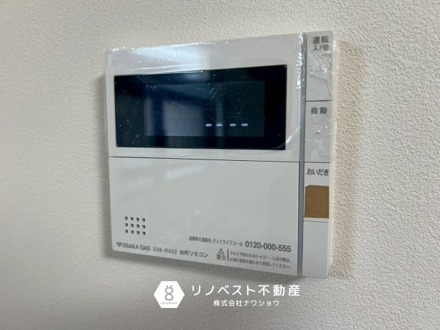 東大阪市金岡２丁目の発電・温水設備|【リノベスト不動産】東大阪市・生野区・東成区での物件探しは弊社にお任せください！