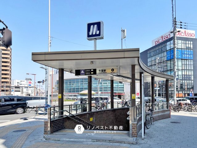 朝日プラザ今里の周辺|大阪メトロ千日前線『今里』駅より徒歩約5分！
通勤・通学に便利な交通アクセス♪