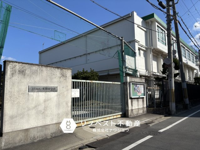 東大阪市吉田3丁目の前面道路含む現地写真|英田中学校まで徒歩約11分