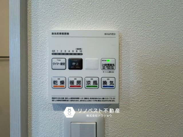 シャトー第2八戸ノ里の設備|【リノベスト不動産】弊社は近鉄大阪線・奈良線『布施』駅から徒歩2分の場所にございます♪
