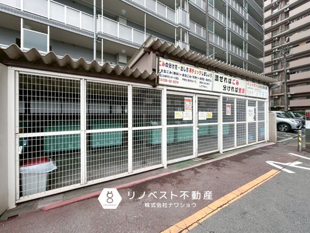 シャトー第2八戸ノ里のその他共用部分|【リノベスト不動産】リフォーム・リノベーションのご相談も承ります♪
