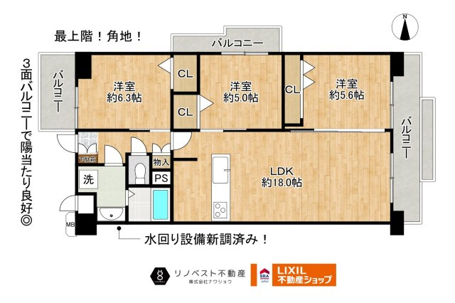 シャトー第2八戸ノ里の間取り|最上階の角地につき眺望・採光良好です♪