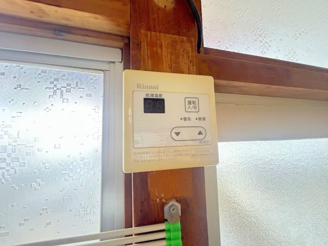 【その他】 | 第一ゆうきアパート