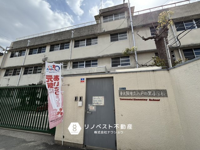 エスリード小阪プライムプレイスの周辺|八戸ノ里小学校まで徒歩約7分♪