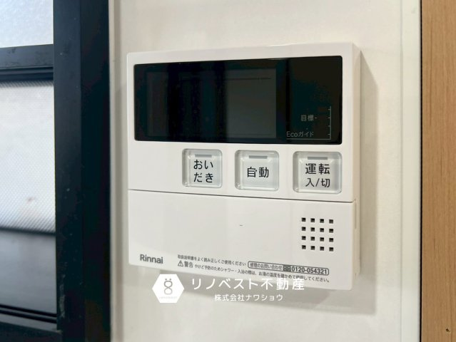 東大阪市新池島町１丁目の設備|【リノベスト不動産】テナント（事業用）物件のご紹介も可能です。事務所移転・新規開業等お気軽にご相談ください♪
