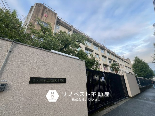 正起花園ハイツの周辺|花園北小学校まで徒歩約８分