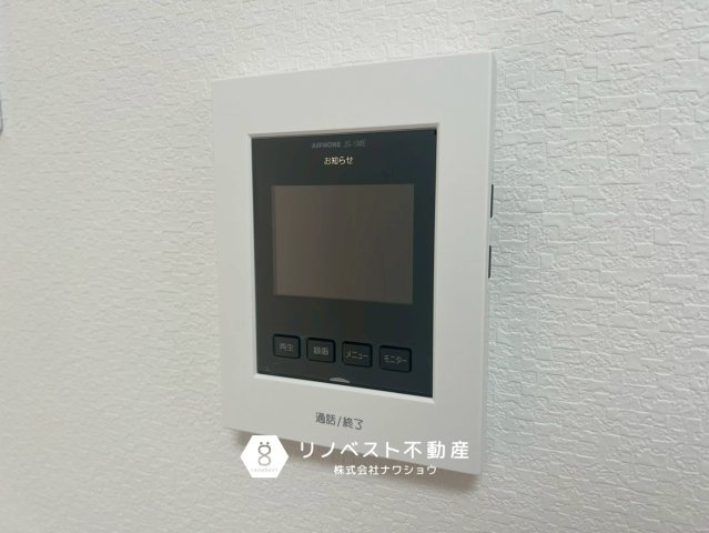 東大阪市御厨西ノ町1丁目の防犯設備|TVモニター付きインターホンです。
