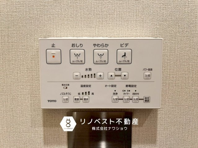 第一シャトー八戸の里の設備|【リノベスト不動産】テナント（事業用）物件のご紹介も可能です。事務所移転・新規開業等お気軽にご相談ください♪
