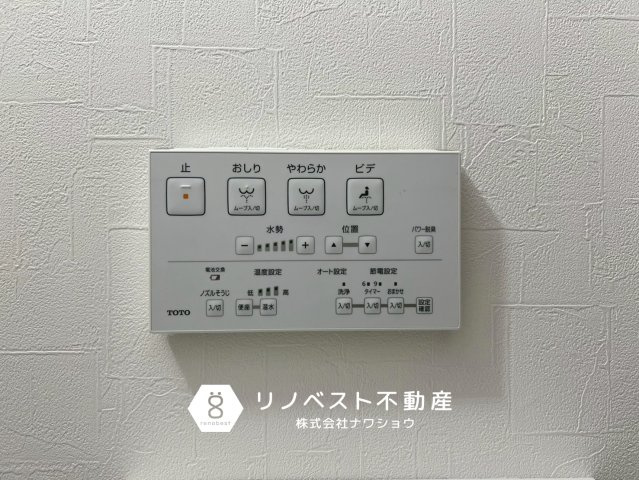 弥刀ハウスの設備|ウォシュレット付きのトイレです♪