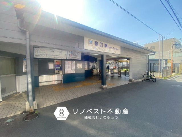 東大阪市近江堂1丁目店舗付住宅の周辺|近鉄大阪線『弥刀』駅徒歩約6分