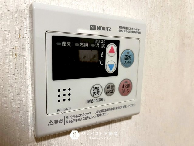 東成区中道4丁目の防犯設備|自動お湯はり機能があるので溢れかえる心配がありませんね◎