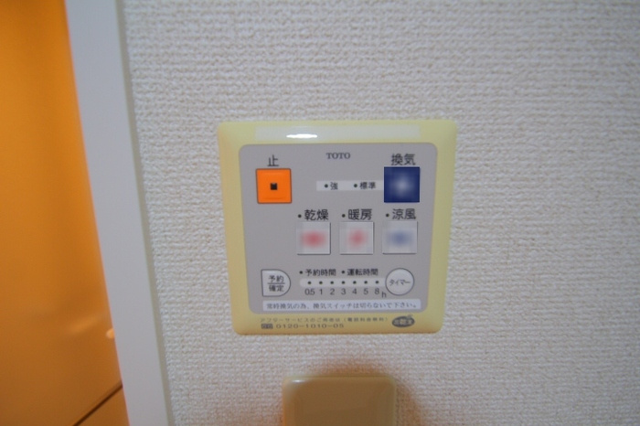 FREUDE　ASAKUSAの設備|浴室換気乾燥暖房機